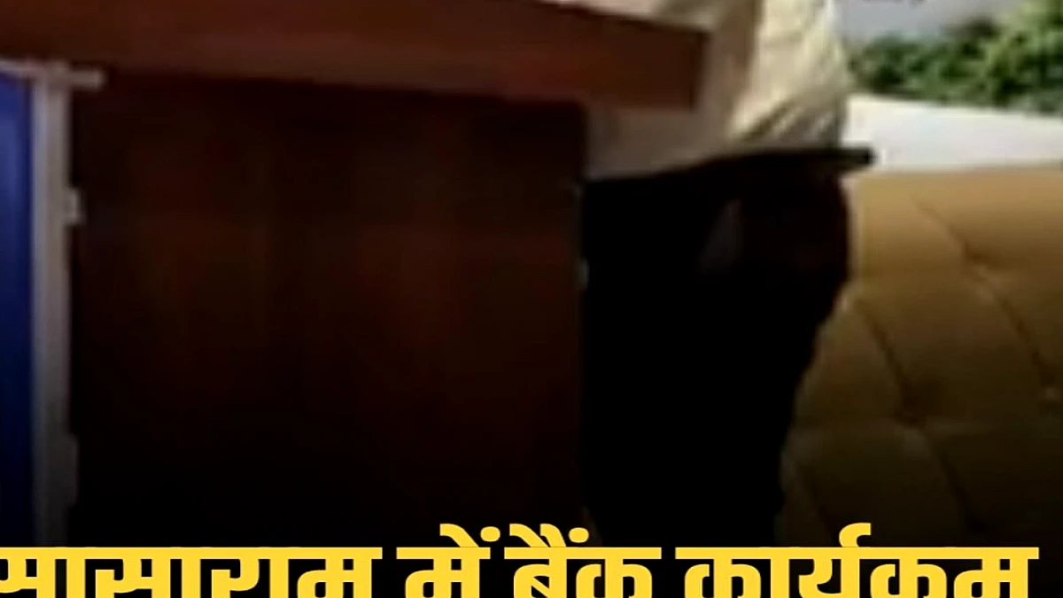 सासाराम में बिहार ग्रामीण बैंक ने ग्रामीणों के लिए योजनाओं का जागरूकता कार्यक्रम आयोजित किया