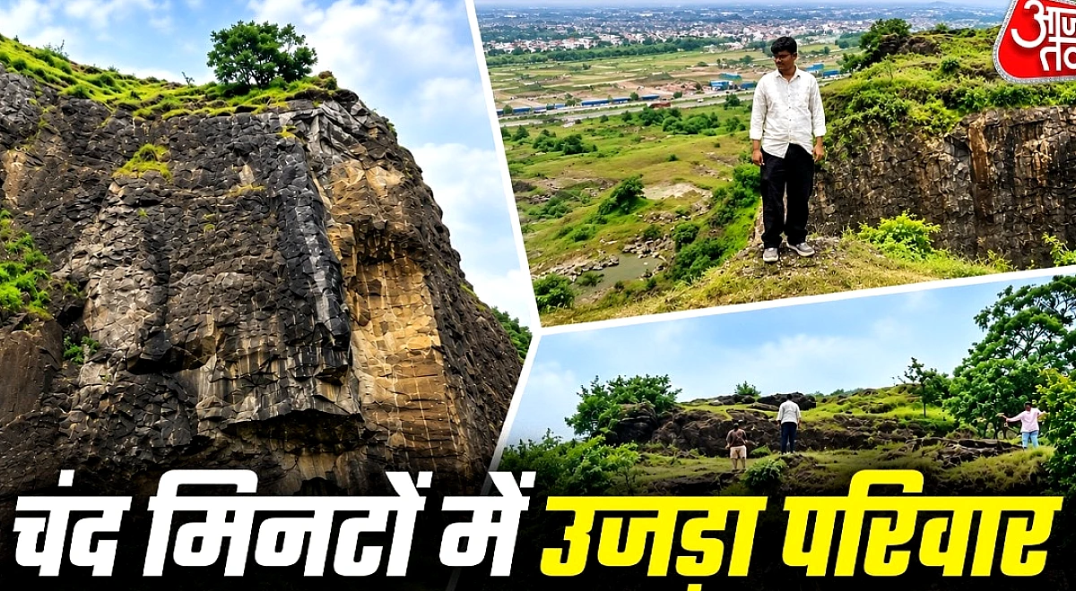 बेटे ने पहाड़ से छलांग लगाई, बचाने में पिता की मौत, सदमे में मां भी चल बसी