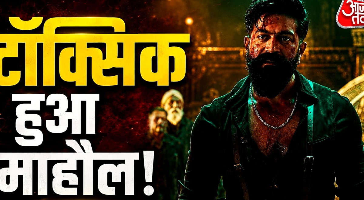 यश की टॉक्सिक के बिके 85 हजार टिकट, लेगी दमदार ओपनिंग?