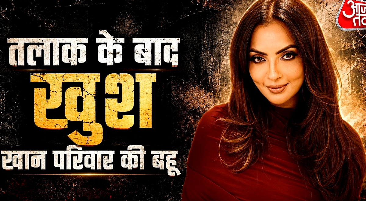 'अब मां नहीं बनना', सोहेल खान की Ex को चाहिए पार्टनर?