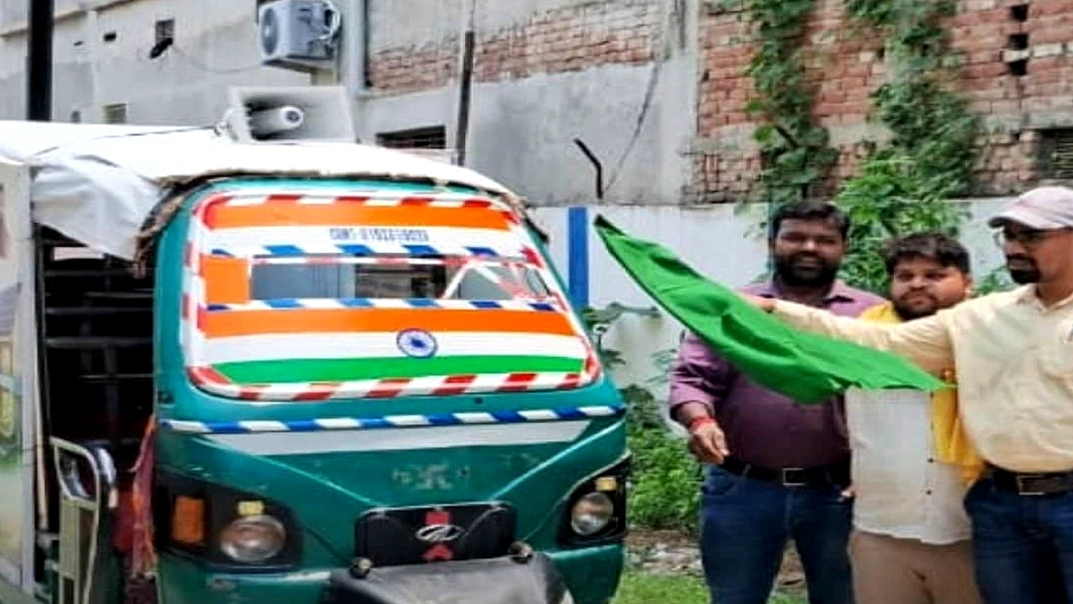 भभुआ में सूर्य घर मुफ्त बिजली योजना का प्रचार रथ रवाना, घर-घर सौर योजना की जानकारी दी जाएगी