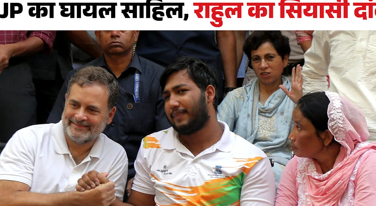 रोज थाने जाता था साहिल: एक FIR से राहुल ने पलटा पूरा खेल, CJP के जेन-जी आंदोलन में सेंध; पढ़ें इनसाइड स्टोरी