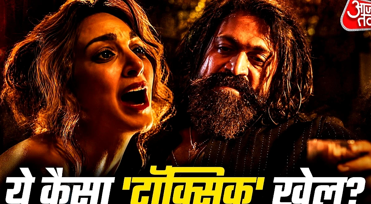 ‘टॉक्सिक’ कौन- फिल्म या दर्शक? अंग्रेजी ट्रेलर ने पलट दी बाजी