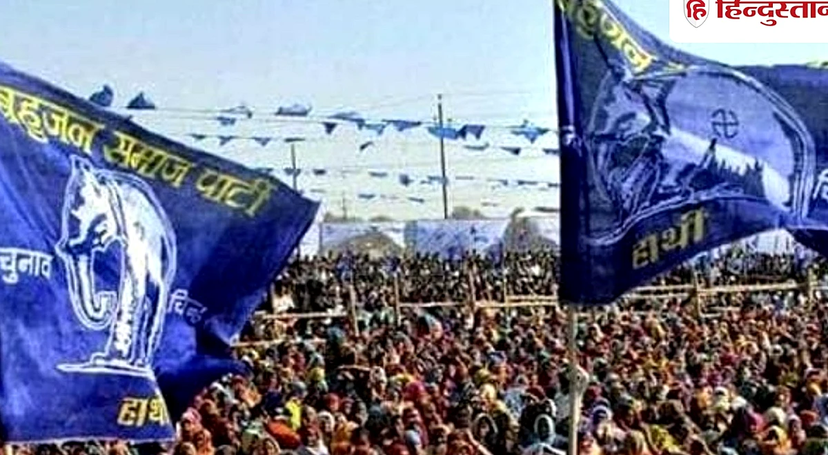 मेरठ मंडल बसपा में फेरबदल, पूर्व राज्यसभा सांसद मुनकाद अली समेत कई जिलों के प्रभारी भी बदले