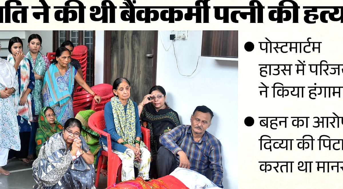 लखनऊ हत्याकांड: आई पोस्टमार्टम रिपोर्ट, मानस के सिर के पार हो गई थी गोली, तूलिका- दिव्या के शरीर में मिली