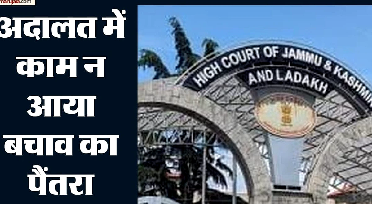 जम्मू‑कश्मीर हाईकोर्ट ने 84 वर्षीय ब्रह्मानंद सरस्वती की 10 साल की कठोर कैद की सजा बरकरार रखी