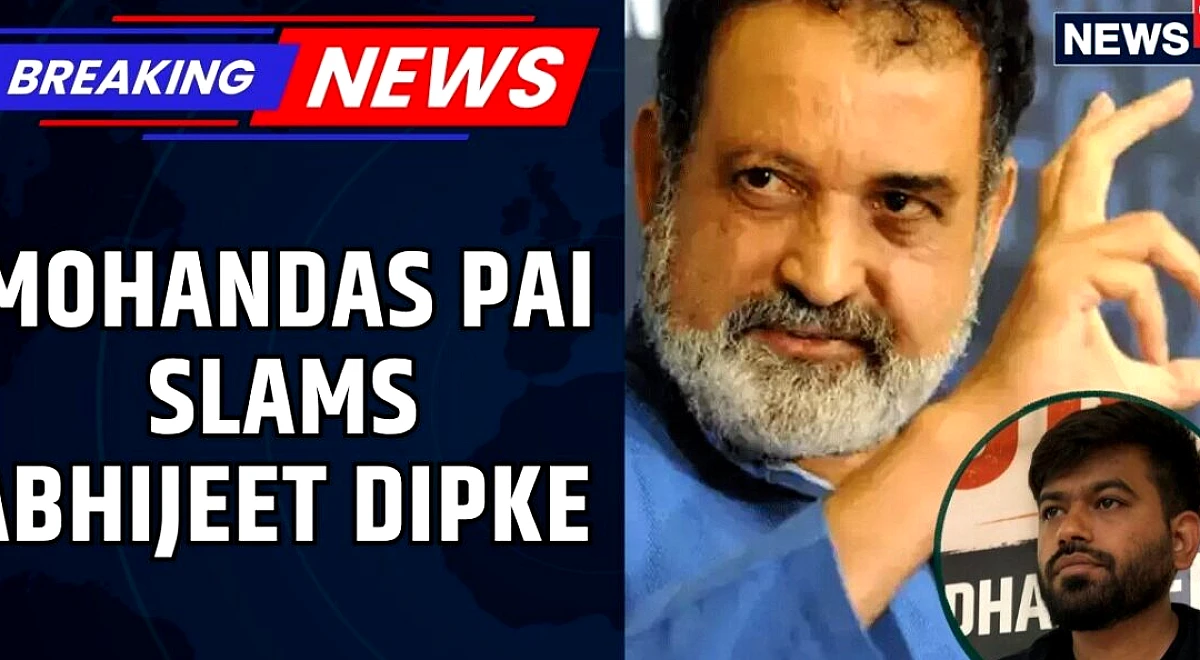 मोहनदास पई ने स्कूल निरीक्षण को लेकर अभिजीत डुबके की आलोचना की: 'लोगों के साथ सम्मान से पेश आएं' | न्यूज18