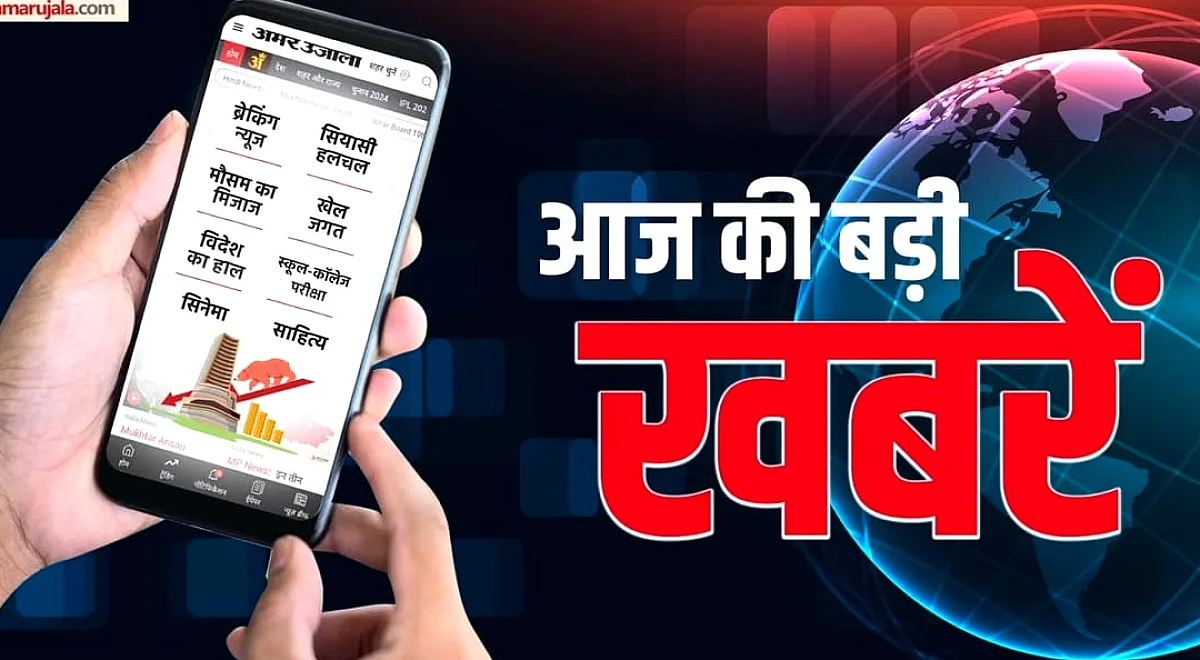 नीरज चोपड़ा का शानदार थ्रो, फिर भी खिताब से चूके; रूस में जेलेंस्की के गढ़ पर हमला