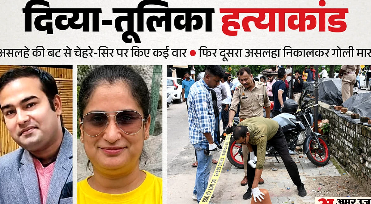 बैंककर्मी की हत्या: परिचित ऑटो चालक के साथ बैंक पहुंचा था मानस, गन पॉइंट पर ले गया वापस; गार्ड बचा सकते थे जान