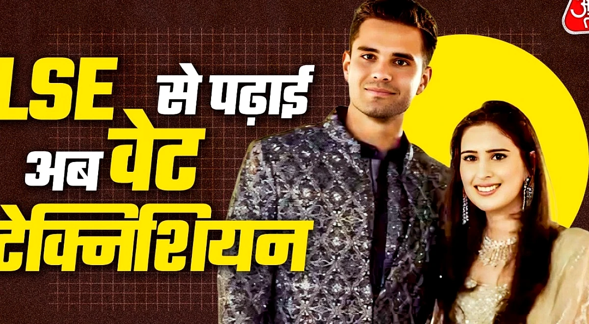 अर्जुन की WIFE सानिया के पास कौन-कौन सी डिग्री, करती हैं ये बिजनेस