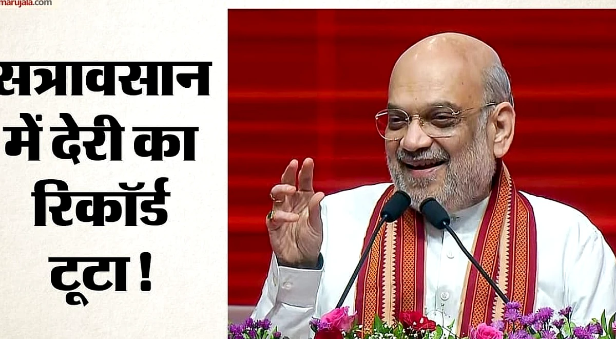 विशेष संसद सत्र की संभावना: परिसीमन बिल एजेंडे से बाहर नहीं, अमित शाह का दक्षिण दौरा रणनीति का हिस्सा