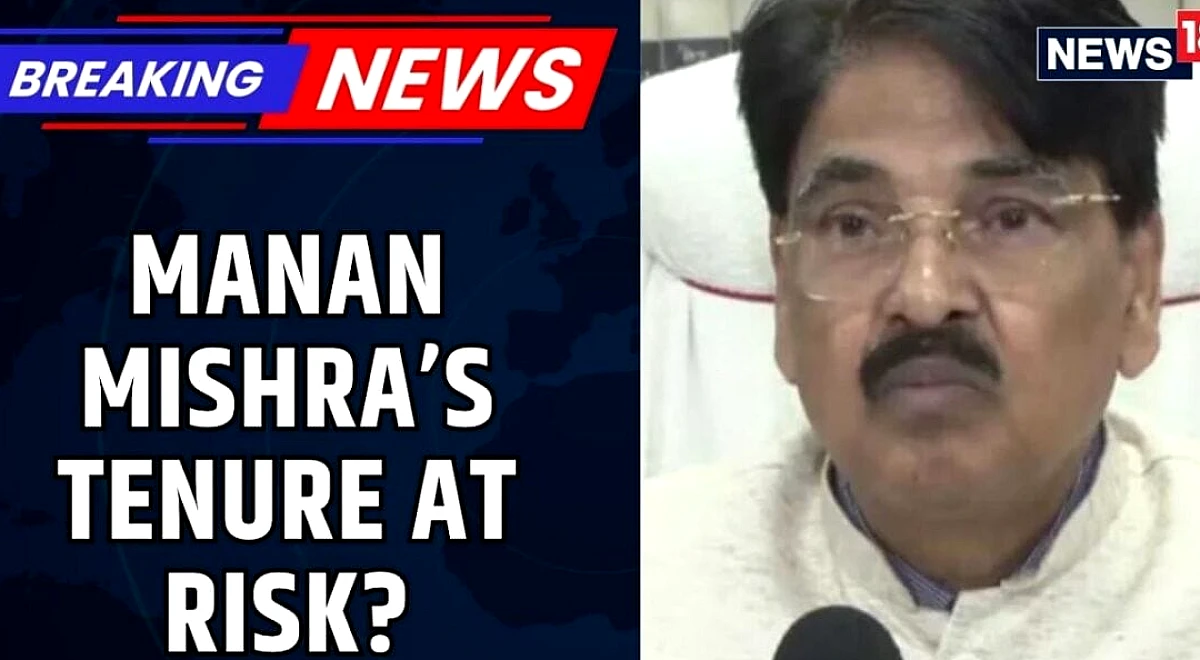 मनन कुमार मिश्रा निशाने पर: सुप्रीम कोर्ट में याचिका, बीसीआई चेयरमैन के कार्यकाल को चुनौती | न्यूज18