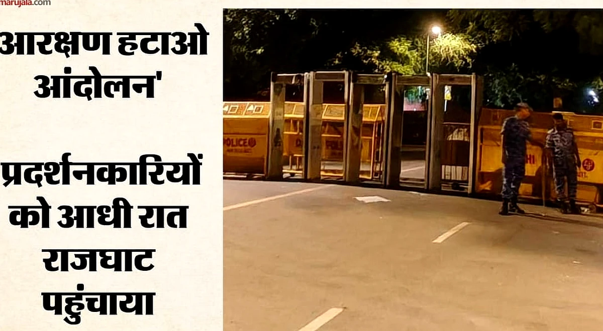 Delhi Protest: आज फिर जंतर-मंतर पर जुटेंगे प्रदर्शनकारी, पुलिस ने नहीं दी अनुमति; बीती रात मचा बवाल