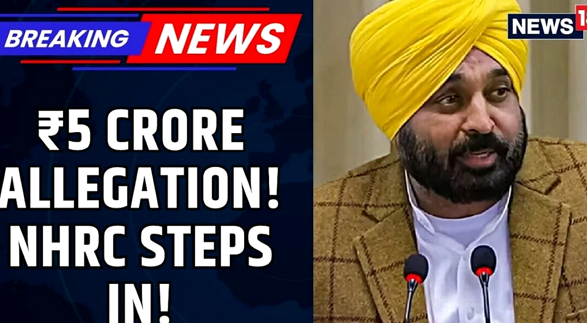पंजाब यौन उत्पीड़न मामले में NHRC अधिनियम: भगवंत मान की पत्नी पर गंभीर आरोप | न्यूज18
