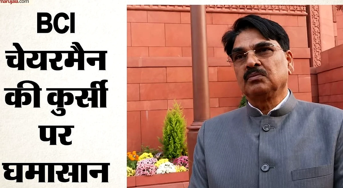BCI के चेयरमैन मनन कुमार मिश्रा के 12‑वर्षीय कार्यकाल को सुप्रीम कोर्ट में चुनौती, चुनाव की मांग