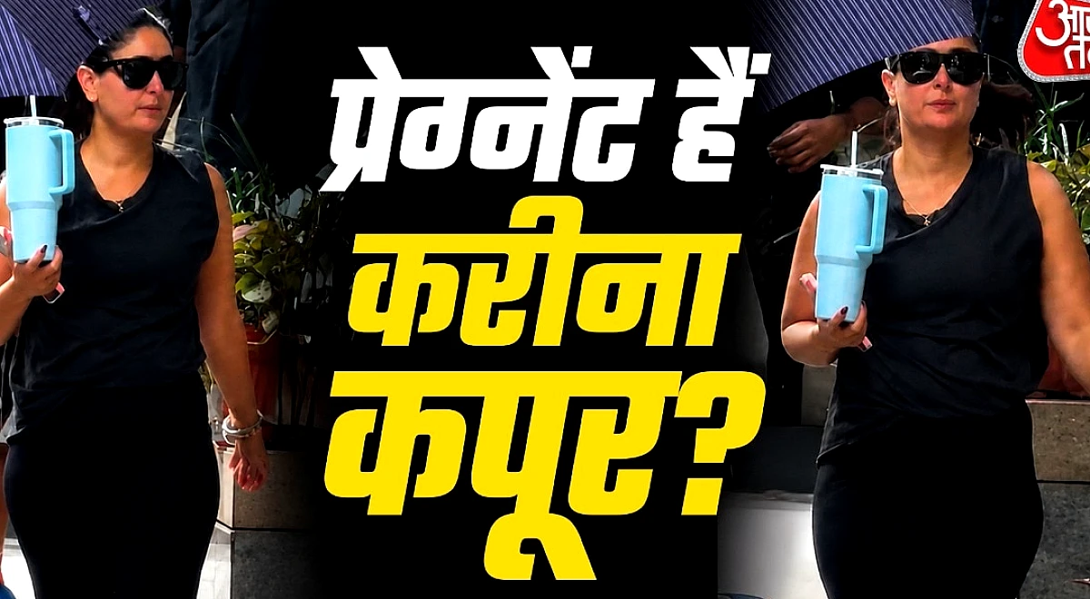 45 की उम्र में तीसरे बच्चे की मां बनेंगी करीना? ननद ने तोड़ी चुप्पी