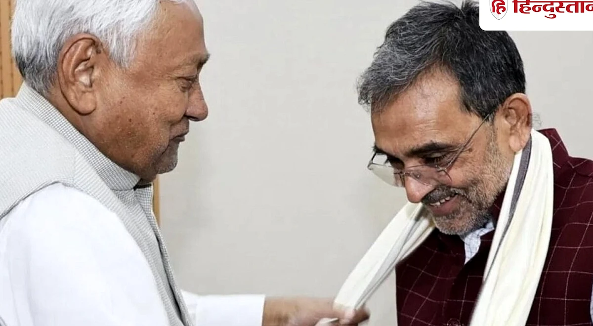 नीतीश की विरासत पर उपेंद्र कुशवाहा ने ठोका दावा, JDU-BJP ने किया पलटवार; RJD ने भी ताना मारा
