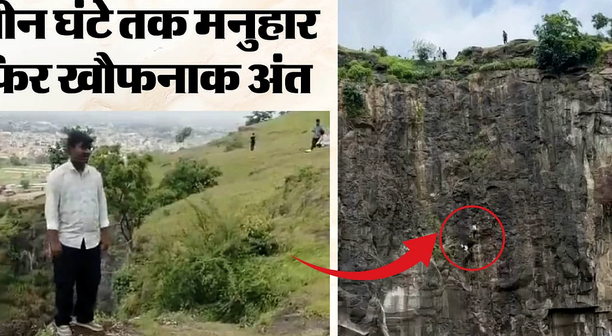 ‘जो चाहिए लाकर देंगे मां के लिए जी लो’, नहीं माना 19 साल का बेटा; आईफोन की जिद ने उजाड़ दिया परिवार