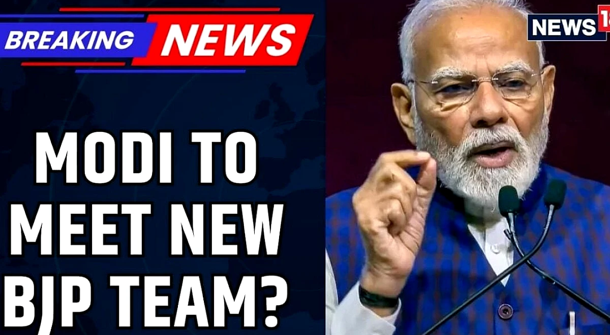शाम 5 बजे नितिन नबीन की नई बीजेपी टीम से मिलेंगे पीएम मोदी | फोकस में युवा आउटरीच और विचारधारा | न्यूज18