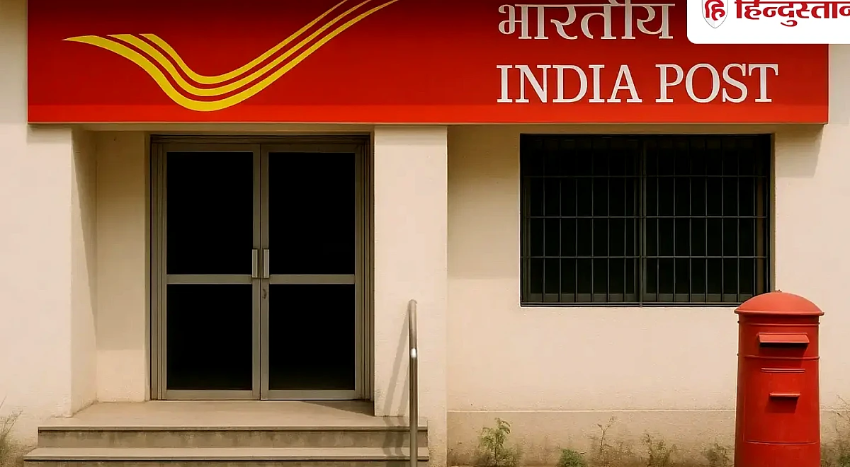FD जैसी पोस्ट ऑफिस की इस स्कीम में लगाएं पैसा, मिलेगा तगड़ा मुनाफा! देखें 1, 2, 3 और 5 साल का रिटर्न