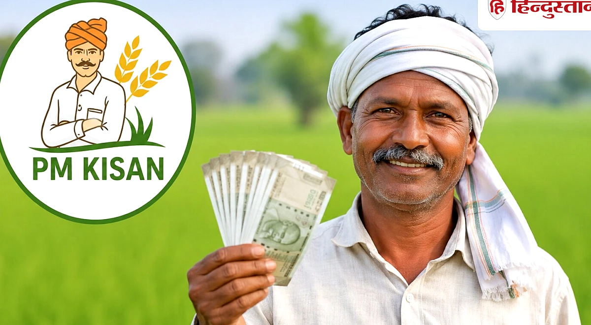 PM-किसान निधि की 24वीं किस्त में मिलेंगे ₹4000, रक्षाबंधन पर तोहफा? जानें सच
