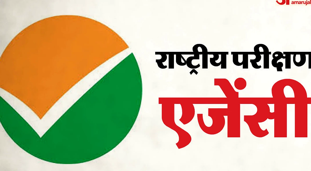 AIAPGET 2026: जयपुर केंद्र पर बिजली गुल होने से परीक्षा प्रभावित, इतने अभ्यर्थियों का दोबारा होगा एग्जाम