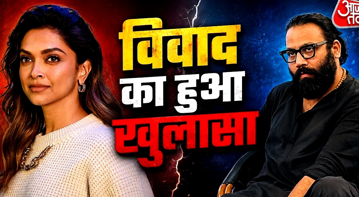 दीपिका ने संदीप रेड्डी को माना मिसोजिनिस्ट? स्पिरिट विवाद पर किया रिएक्ट!