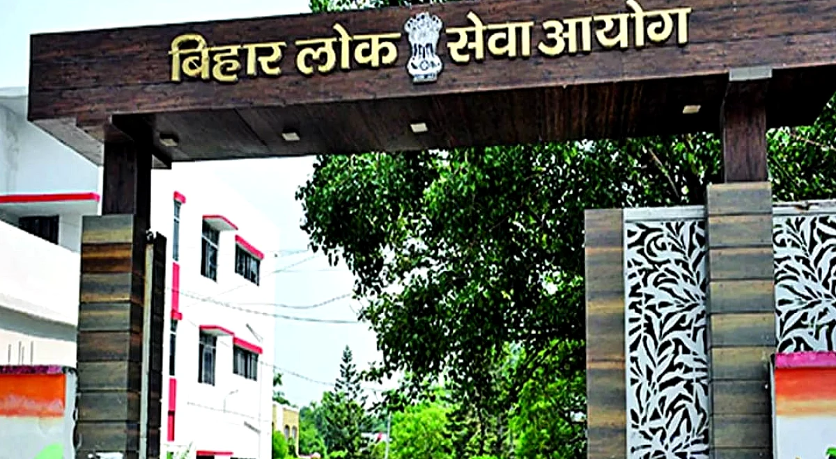 BPSC Auditor 2026 Result: बीपीएससी ऑडिटर प्रारंभिक परीक्षा के नतीजे घोषित, 1248 अभ्यर्थी सफल, कितनी गई कटऑफ?