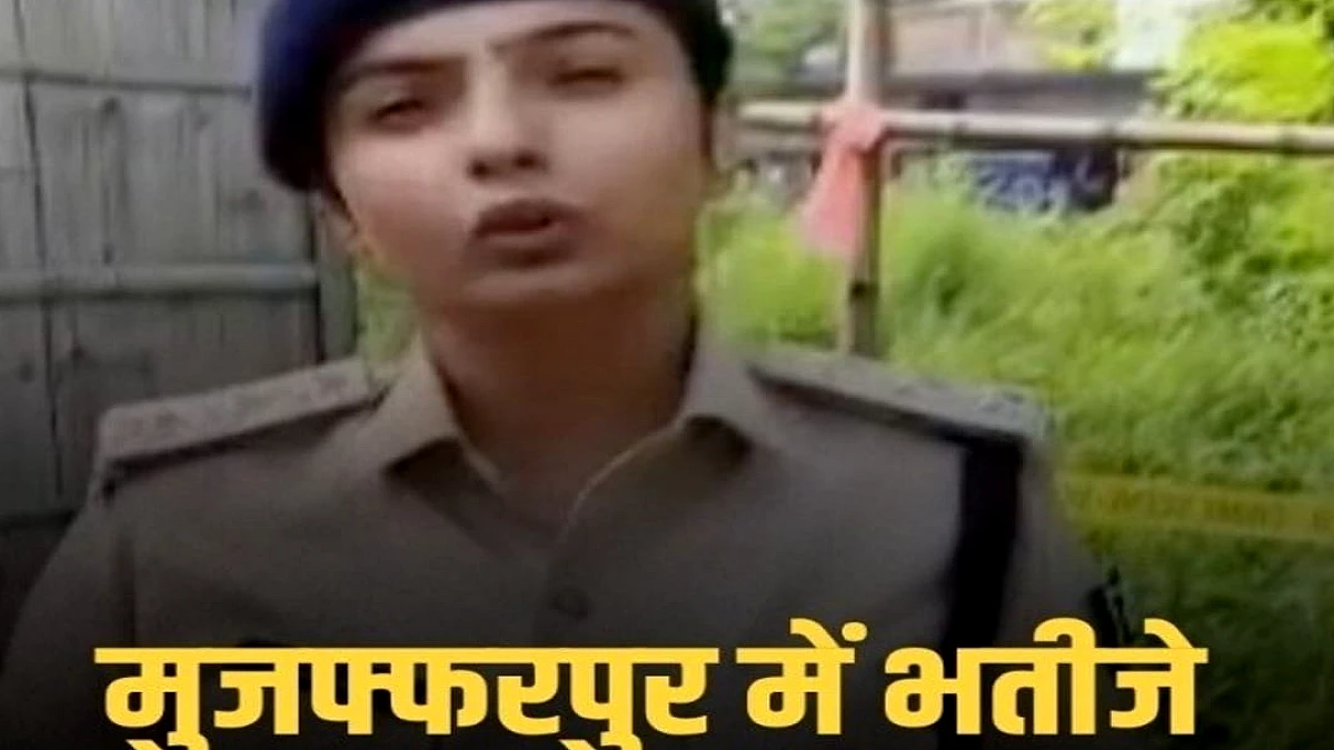 मुजफ्फरपुर के जैतपुर में खैरा चौक के पास भतीजे ने चाचा पर गोलीबारी कर हत्या