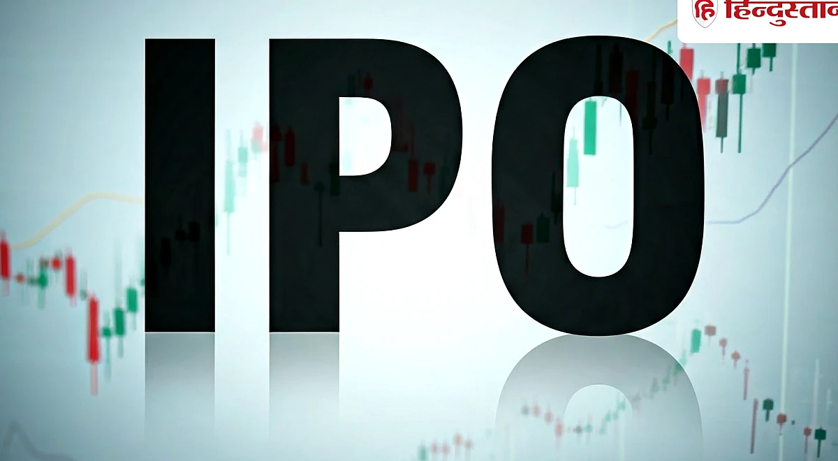 16 साल पुरानी कंपनी ने IPO के लिए बढ़ाए कदम, सेबी की हरी झंडी का इंतजार