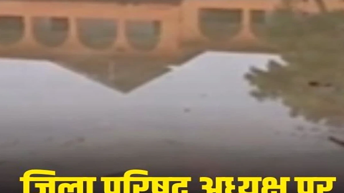 धौडाड स्कूल के खेल मैदान में दरारें और पानी भरने की समस्या, सासाराम में स्थिति बिगड़ी