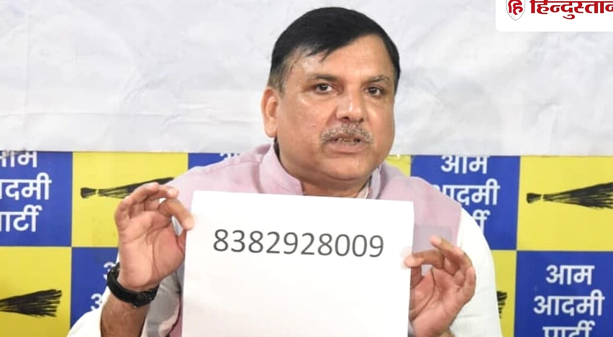 यूपी में AAP का 'स्कूल ठीक करो' अभियान; हेल्पलाइन जारी कर जनता से मांगे बदहाल स्कूलों के वीडियो