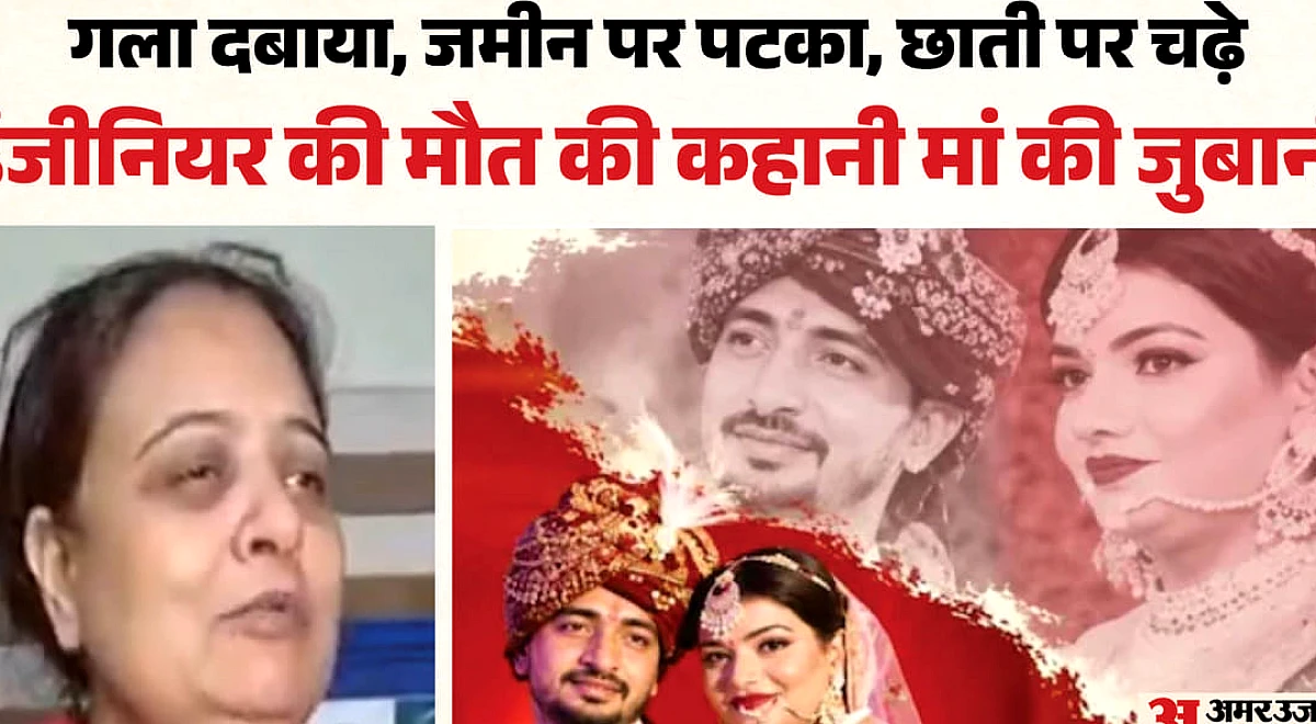 छाती पर चढ़कर कुचल दिए फेफड़े': दिल्ली में इंजीनियर की मौत की इनसाइड स्टोरी, वारदात के समय क्यों बंद थे CCTV