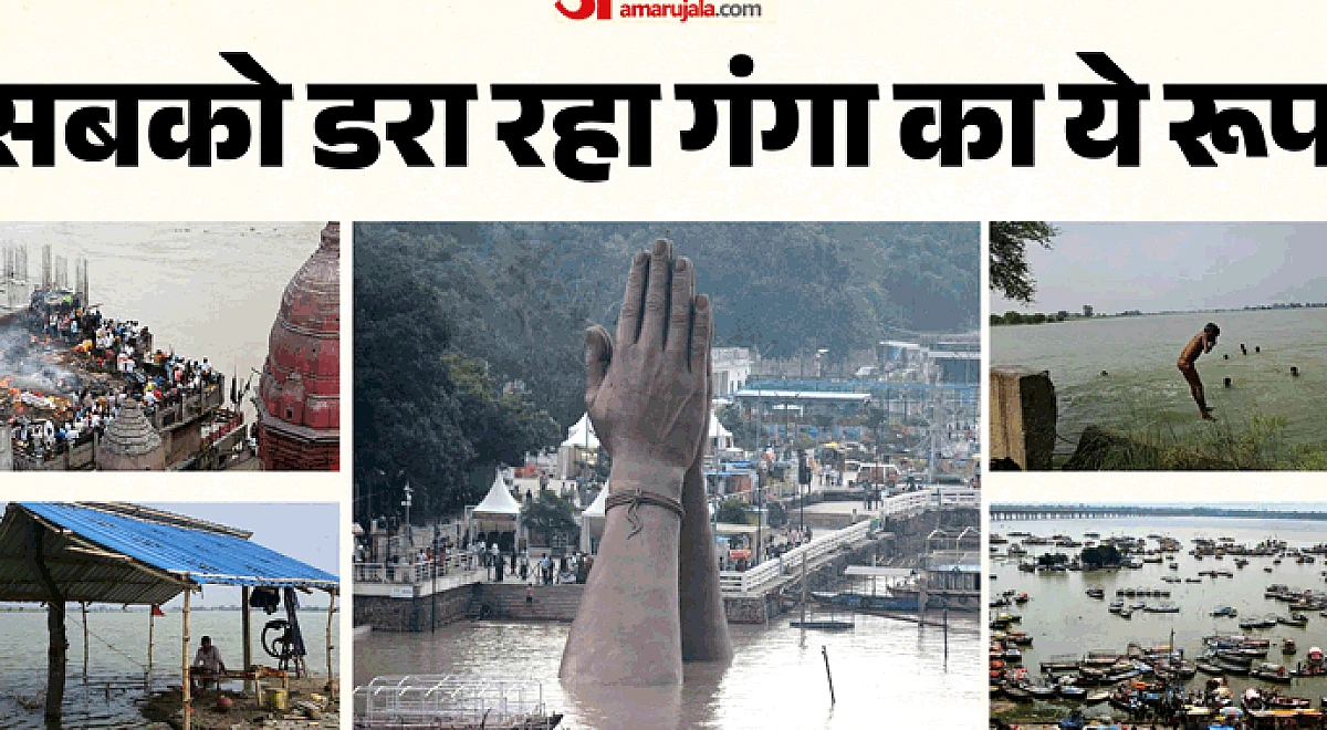 उफान पर गंगा: यूपी में हाहाकार, वाराणसी में छतों पर हो रहा अंतिम संस्कार, तो गाजीपुर-कन्नौज में फसलें बर्बाद