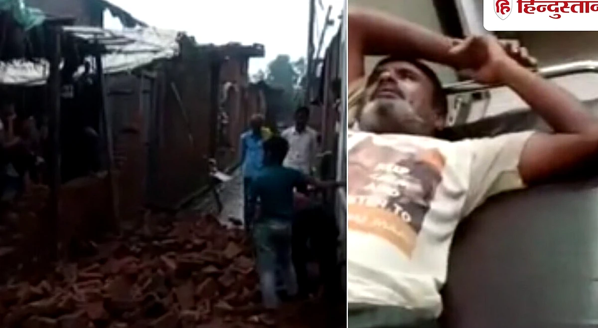 बारिश में ढही मकान की दीवार; मासूम समेत 3 लोग मलबे में दबे, मची चीख-पुकार