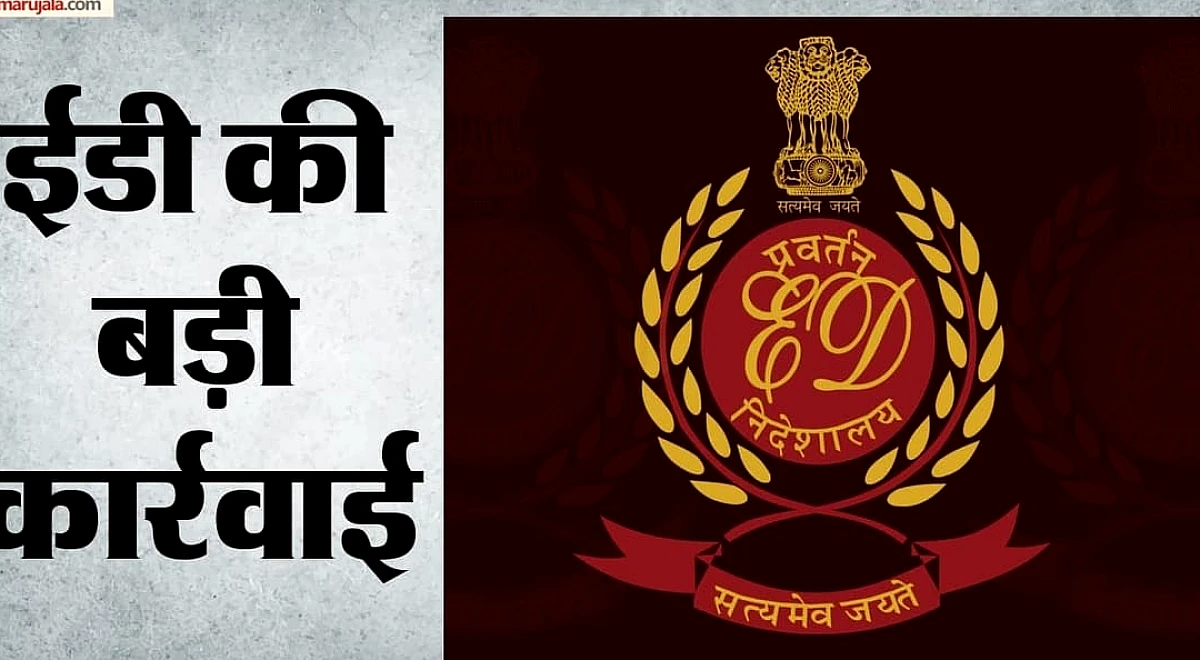 रेलवे के डिप्टी चीफ इंजीनियर पर रिश्वत के आरोप, 3.28 करोड़ की फ्लैट और नकदी जब्त
