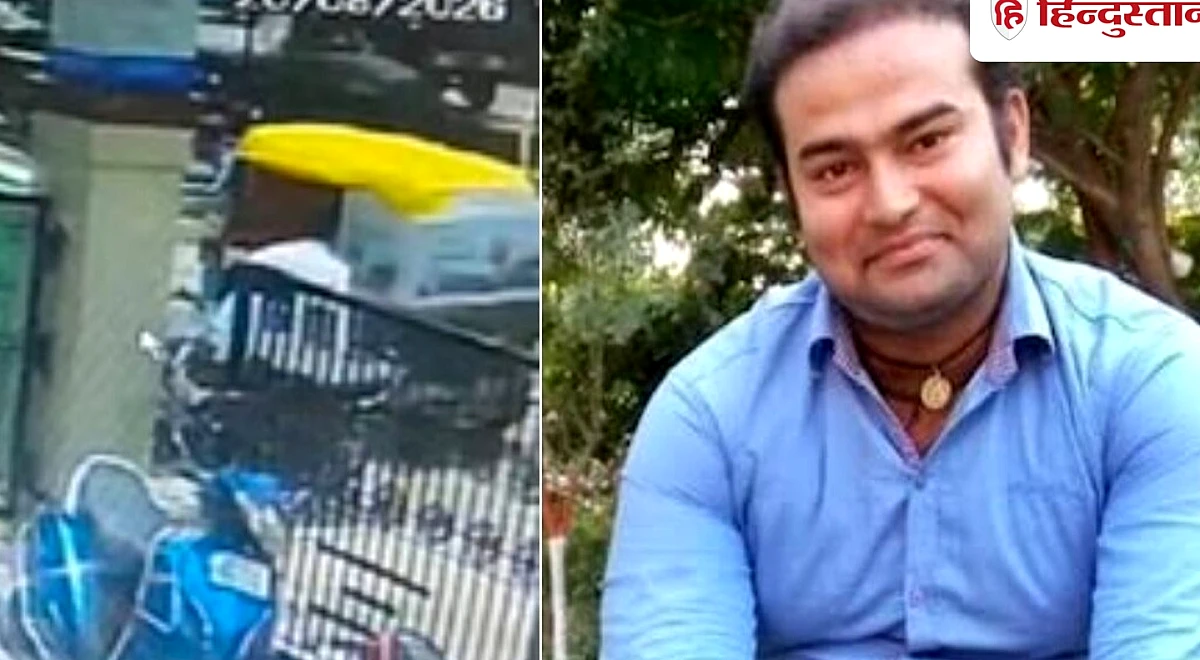 एक पिस्टल में गोली फंसी तो दूसरी से मारा; 2 मर्डर, एक सुसाइड के लिए मानस ने 3 पिस्टल खरीदी थी
