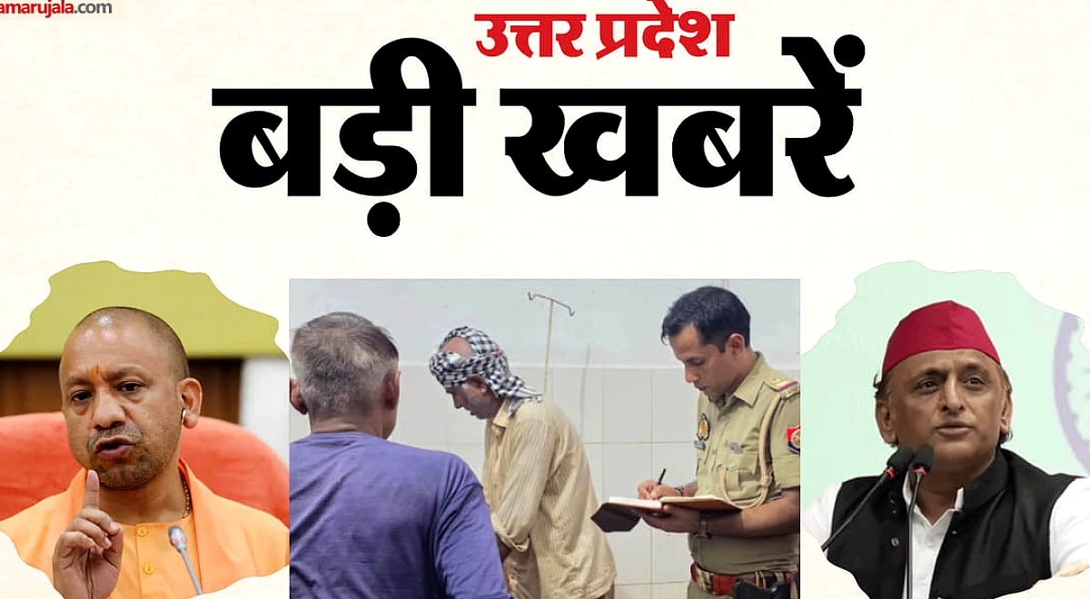 यूपी में चीनी की कमी नहीं, भाजपा सपा के चुनावी क्षेत्रों में कटौती की तलाश में; जहरीली गैस से तीन लोगों की मौत
