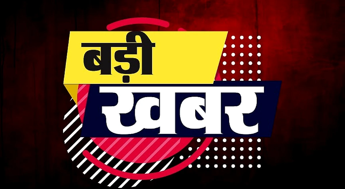 ओशन विनर मालवाहक जहाज़ की पूर्वी भारत के पास डूबने की पुष्टि, ICG ने कहा