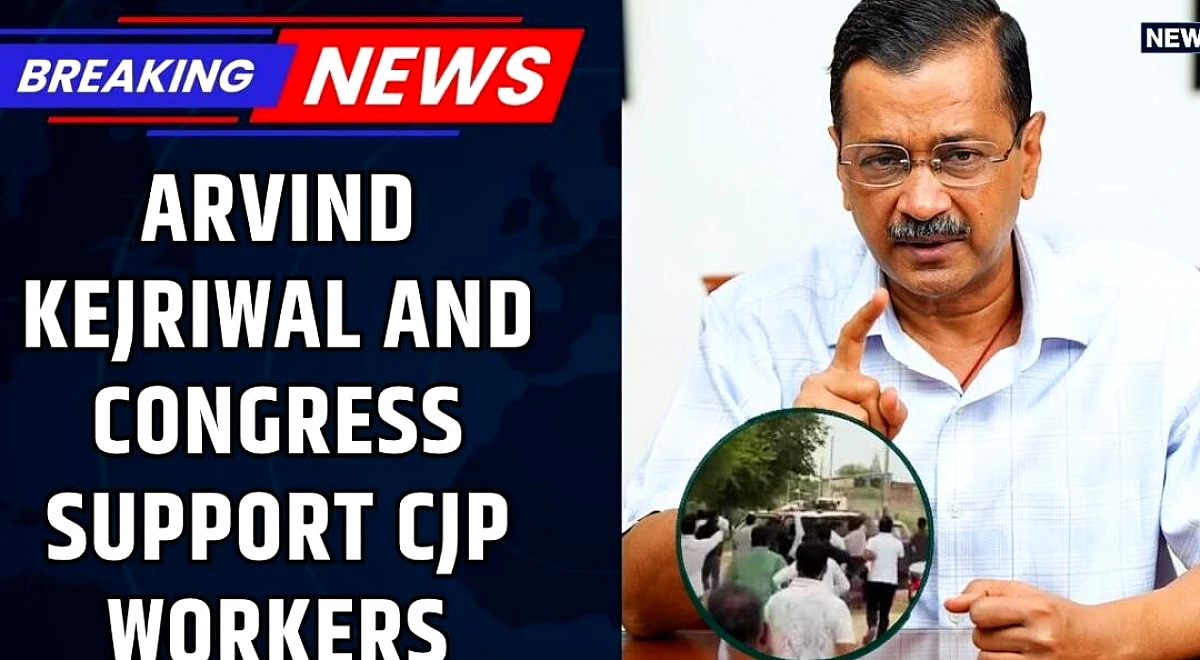CJP Attacked In Rajasthan | Arvind Kejriwal Supports CJP, Congress Attacks BJP Govt | Latest Updates