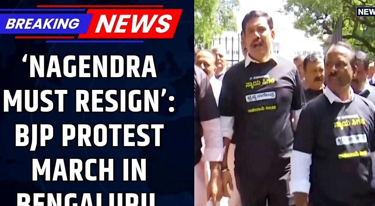 BJP Protests In Bengaluru | Demands B Nagendra’s Resignation Over Valmiki Fund Row