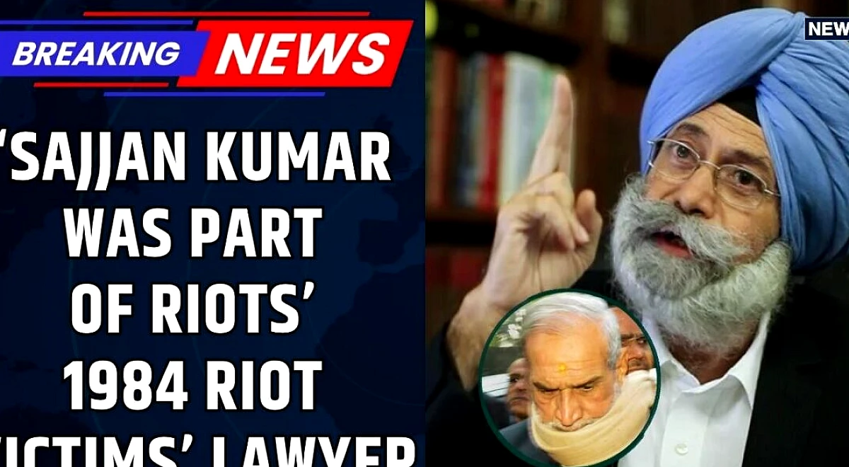 HS Phoolka Interview On 1984 Riots | ‘Sajjan Kumar Was Very Much Part Of Riots’ | Exclusive