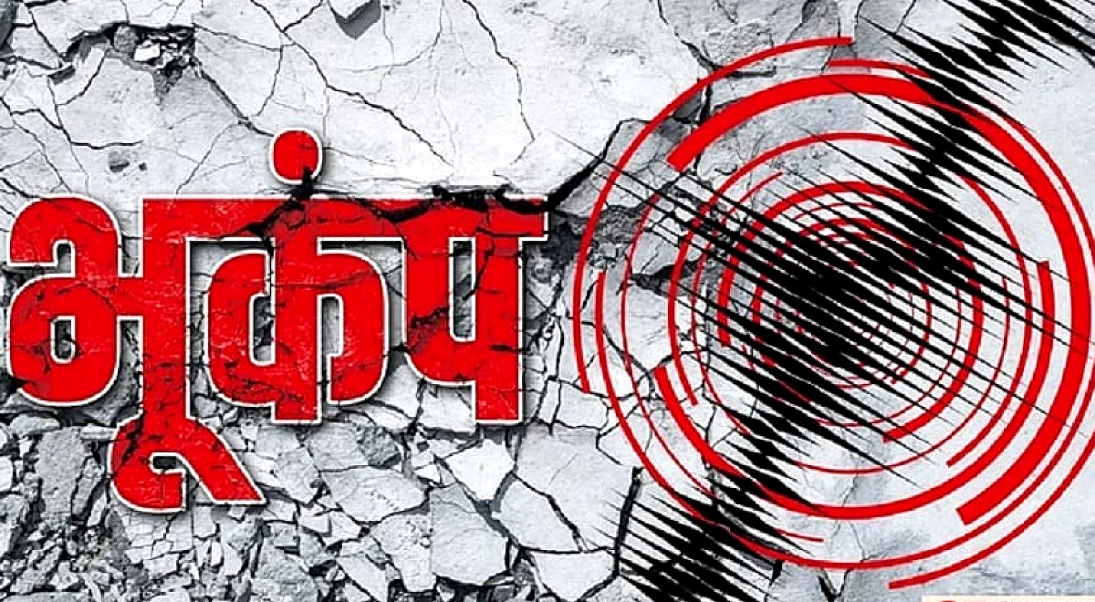 Japan Earthquake: जापान में भूकंप से कांपी धरती, 20 लोगों के घायल होने की खबर, रिक्टर स्केल पर झटके कितने तेज?