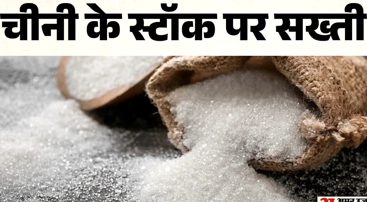 चीन-उत्पादों की जमाखोरी पर सख्त कार्रवाई, कीमतें 70‑80 रुपये तक पहुंची, यूपी सहित कई राज्यों में निगरानी के आदेश