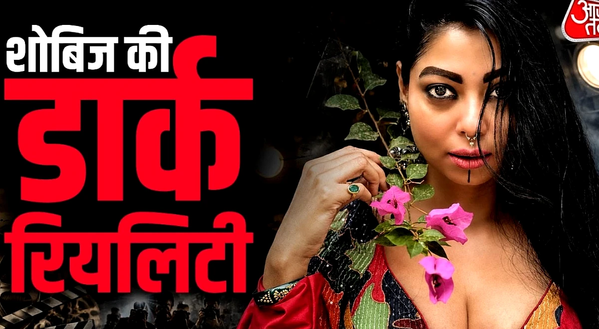 'एक रात का क्या लोगी?' 'मिर्जापुर' एक्ट्रेस से हुई गंदी मांग