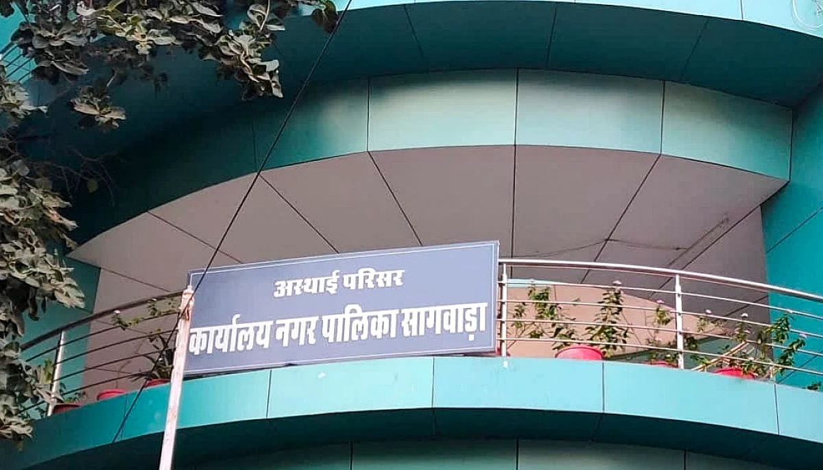 Rajasthan: सागवाड़ा में किसका बजेगा डंका? कांग्रेस का बोर्ड बचाने की चुनौती, भाजपा की सत्ता पर नजर