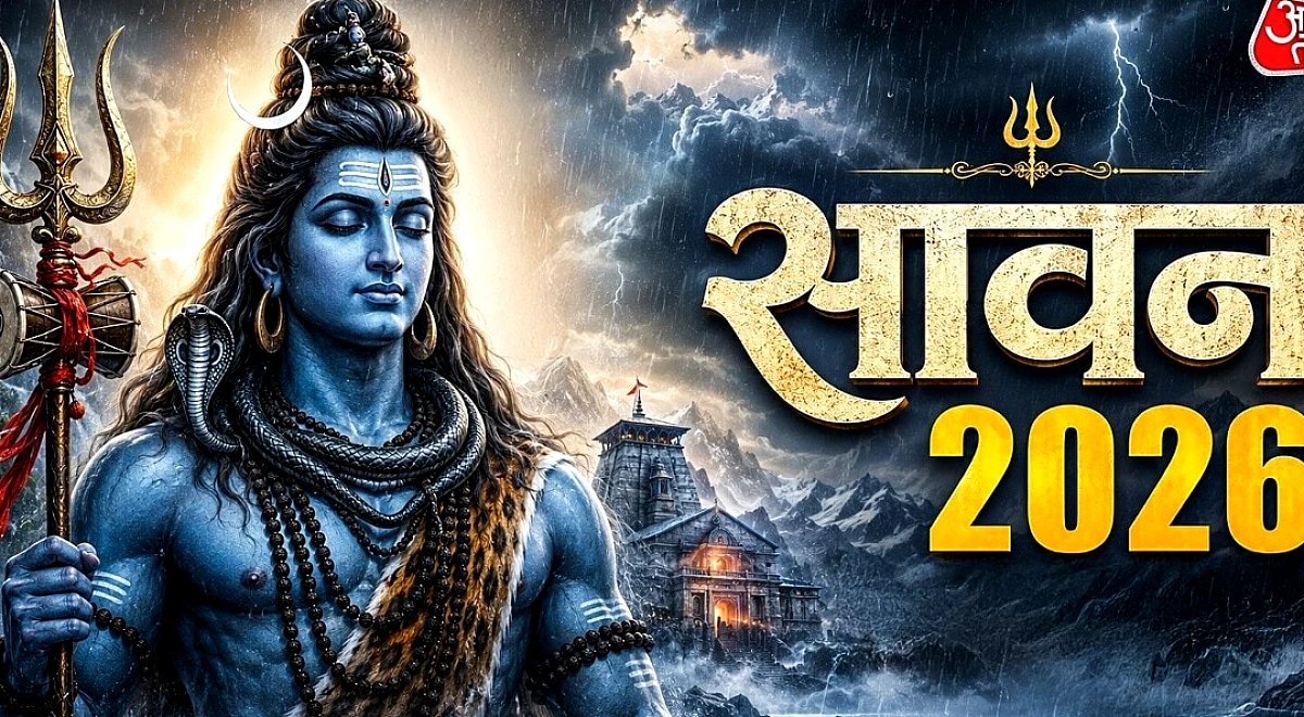 4 राशियां पाएंगी धन! सावन के आखिरी सोमवार से शुरू होंगे अच्छे दिन