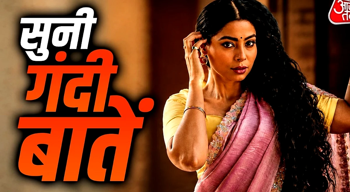'GF बन जाओ फिल्म मिलेगी' बोल्ड रोल करके बदनाम हुई हसीना