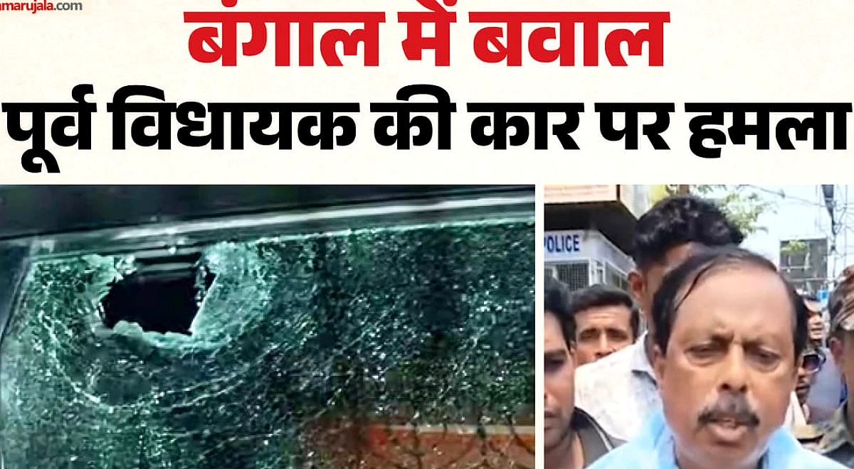 ISF छोड़ने के बाद अरबुल इस्लाम की कार पर हमला: पूर्व विधायक का दावा कि ईंटें और बम फेंके गए; TMC में वापसी की आशंका