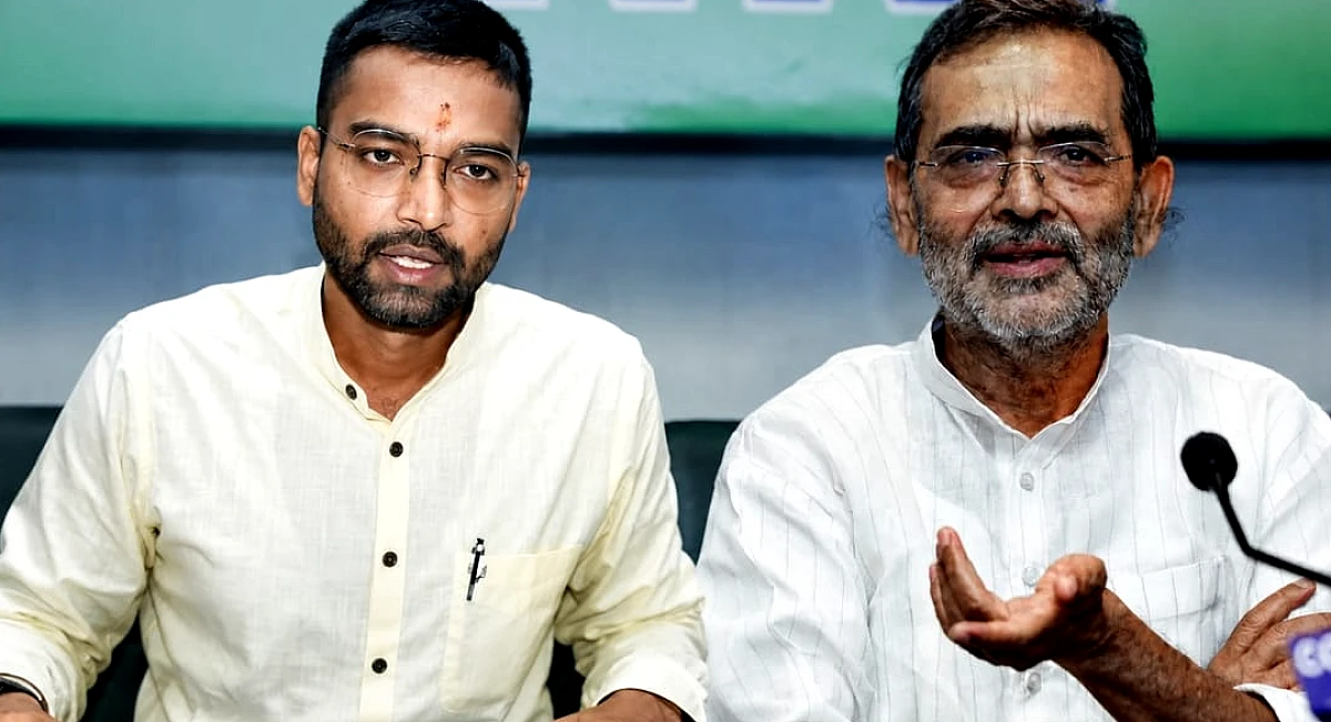 Bihar: उपेंद्र कुशवाहा बोले- शिक्षा आयोग बनाने की जरूरत, 65 फीसदी आरक्षण लागू कराने का प्रयास जारी रहेगा